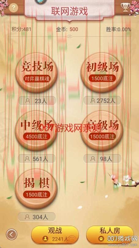 博雅游戏平台官方下载链接解析 博雅游戏平台官方下载链接解析
