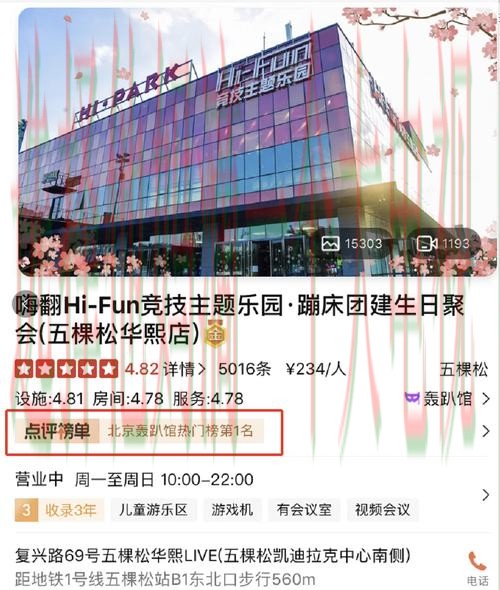 畅享精彩生活尽在乐动娱乐APP官网 畅享精彩生活尽在乐动娱乐APP官网