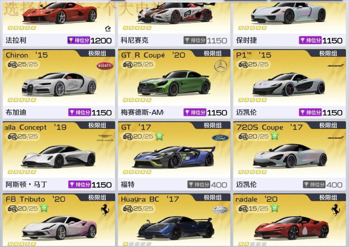 极速电竞在哪里玩最爽平台推荐 极速电竞在哪里玩最爽平台推荐