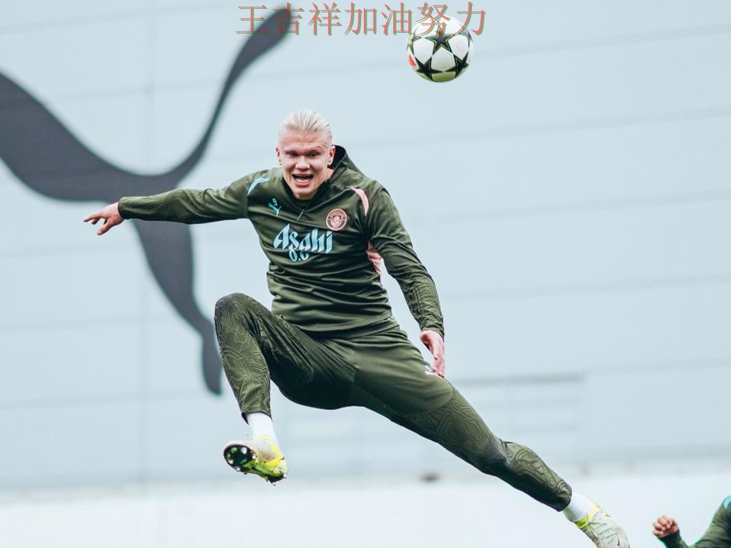 西甲前瞻分析:哈兰德表现抢眼 使竞争形势愈发激烈 西甲前瞻分析:哈兰德表现抢眼 使竞争形势愈发激烈