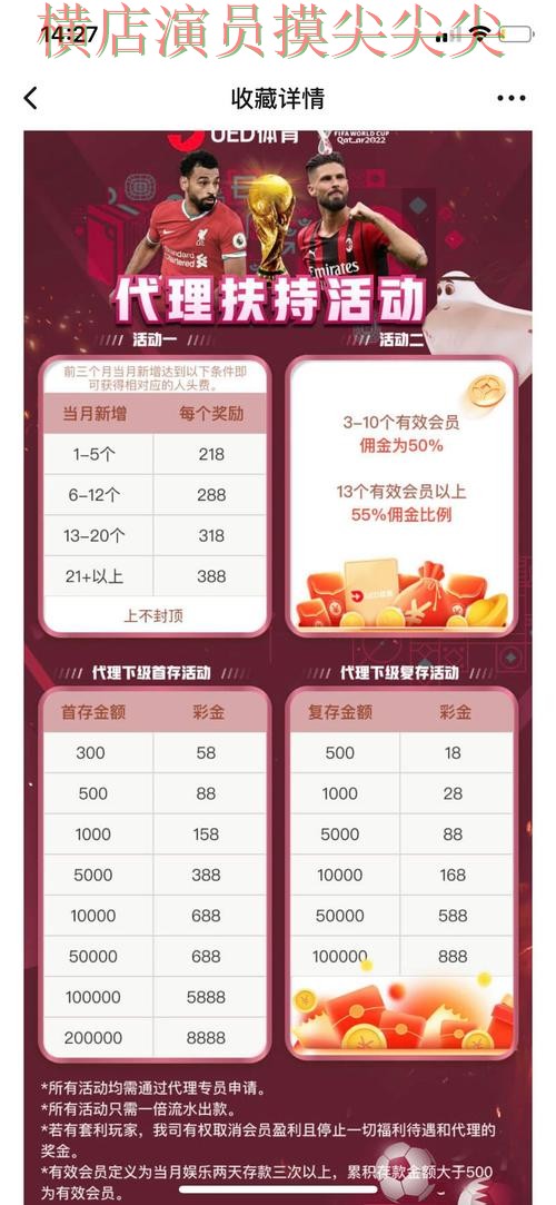 世界杯直播来临，世界杯投注入口赛事直播+直播与平台选择整理